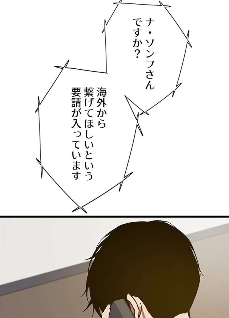 P59