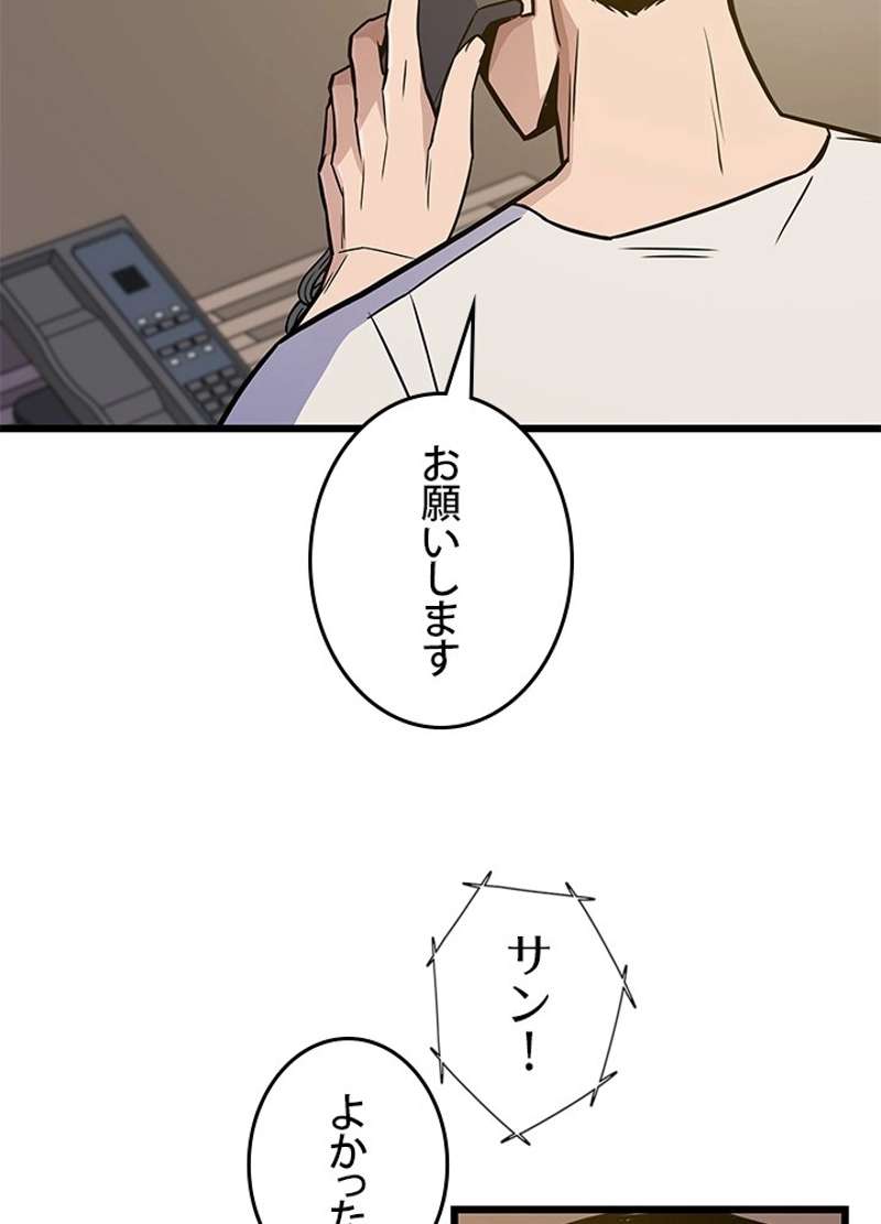 P60