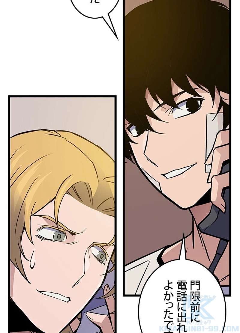 P61