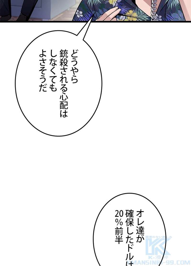P64