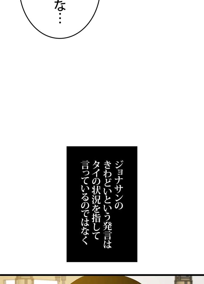 P66