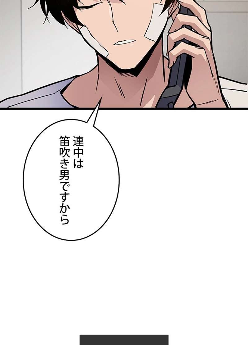P77