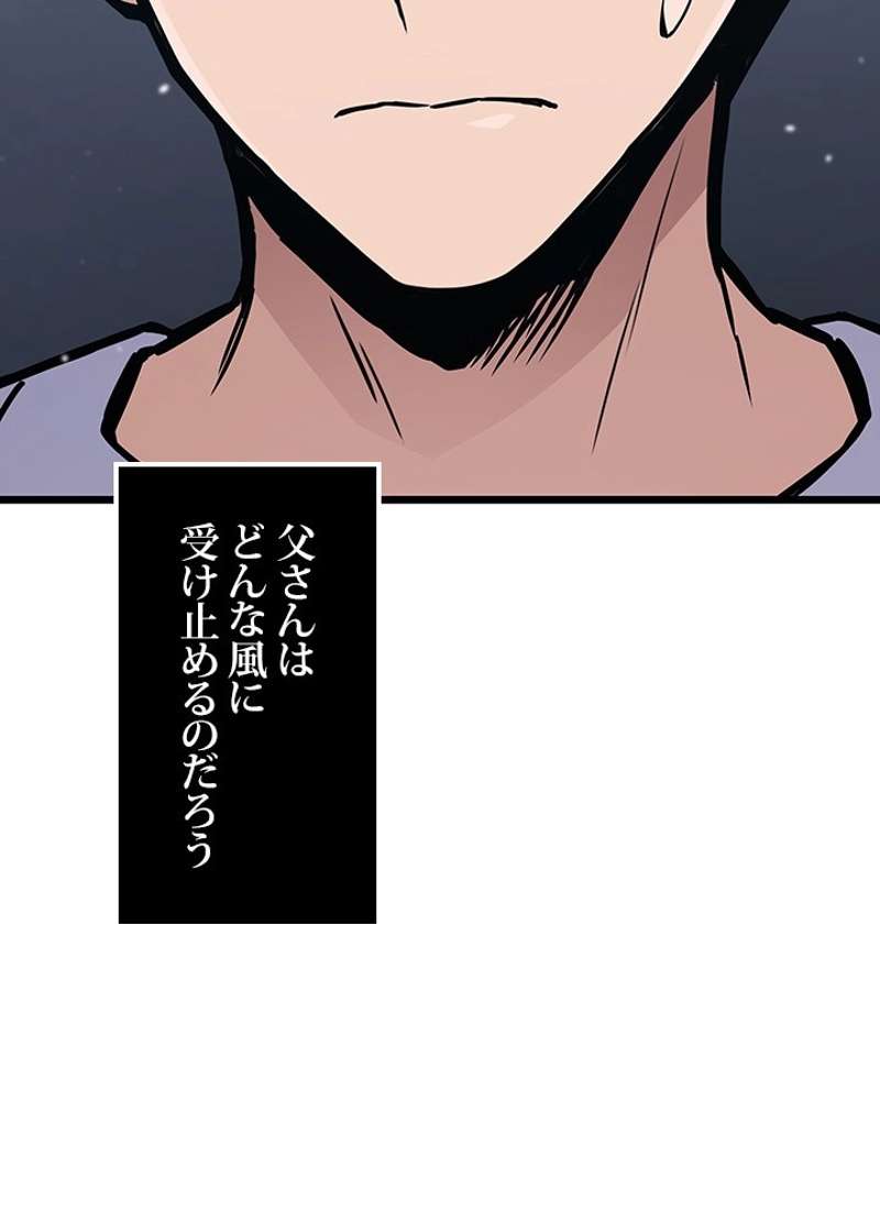 P138