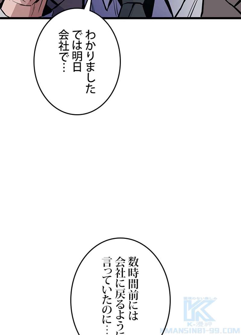 P67