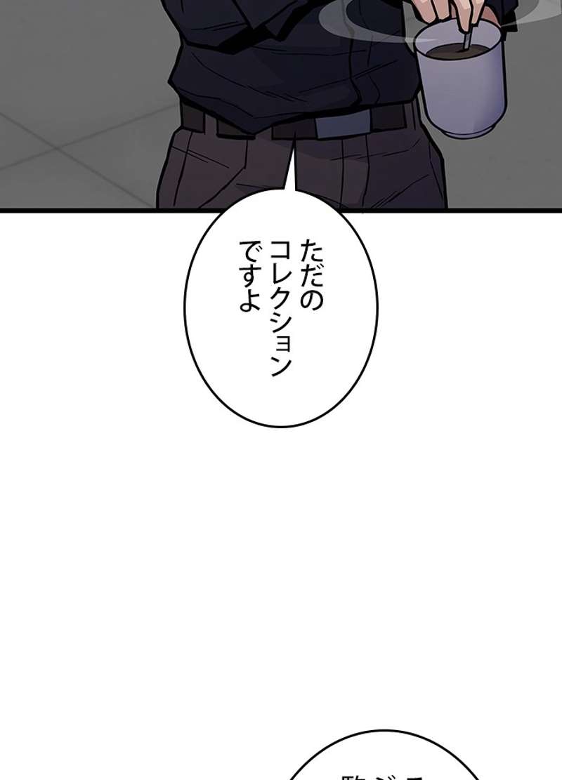 P80