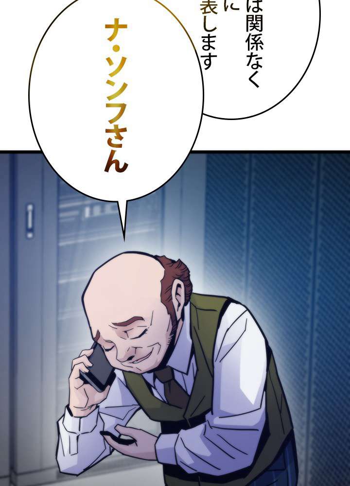 P87
