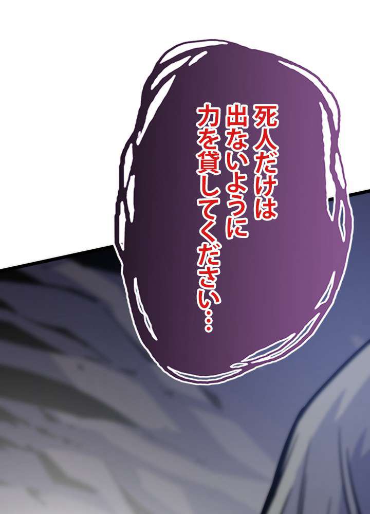 P119