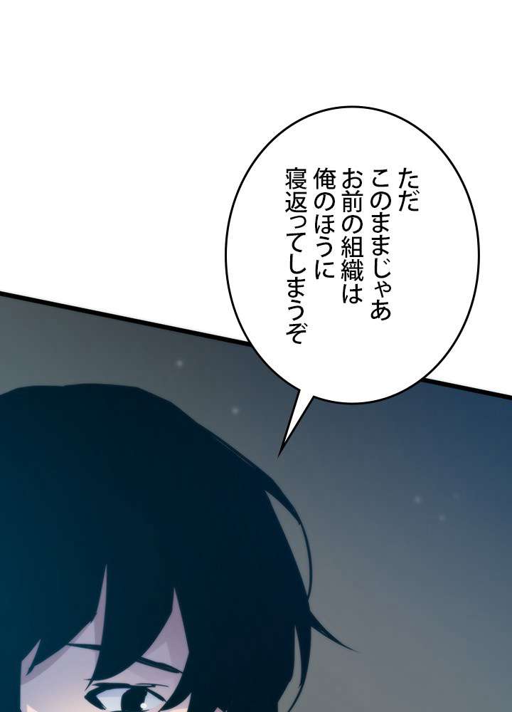 P38
