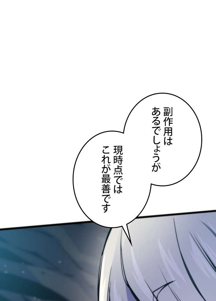 P84