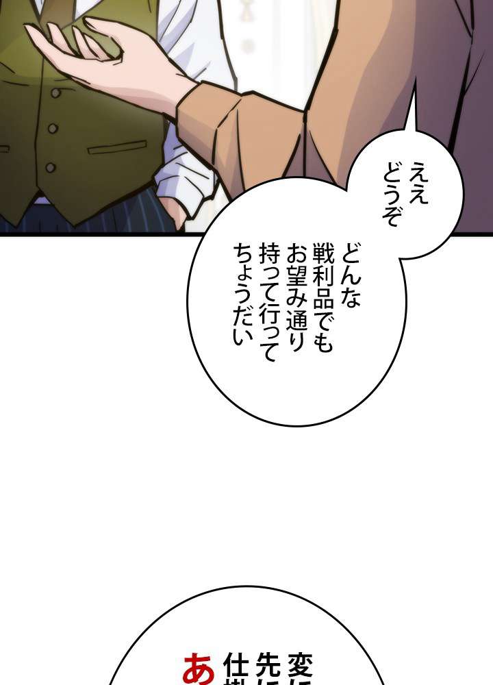 P119