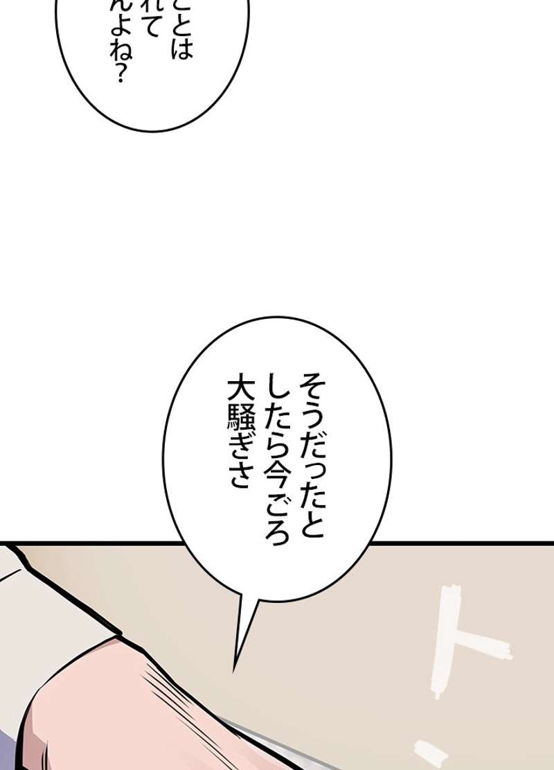 P56