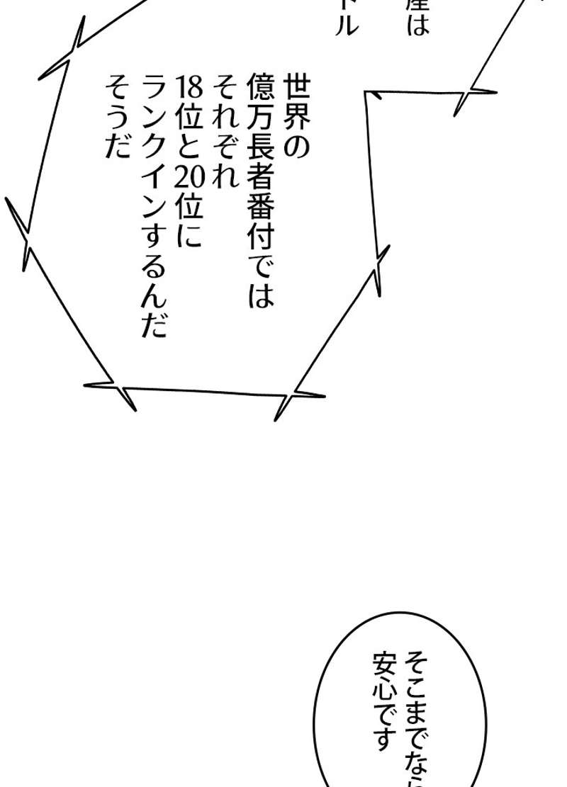 P66