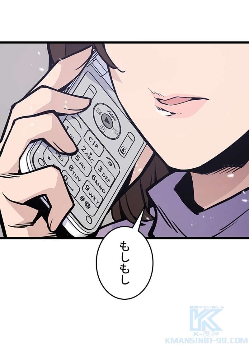 P112