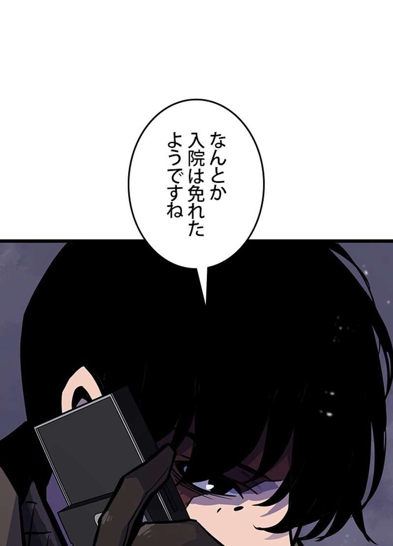 P113