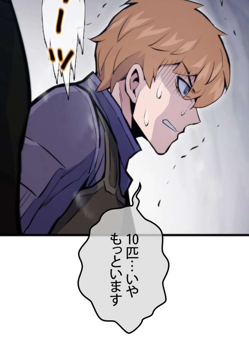 P80