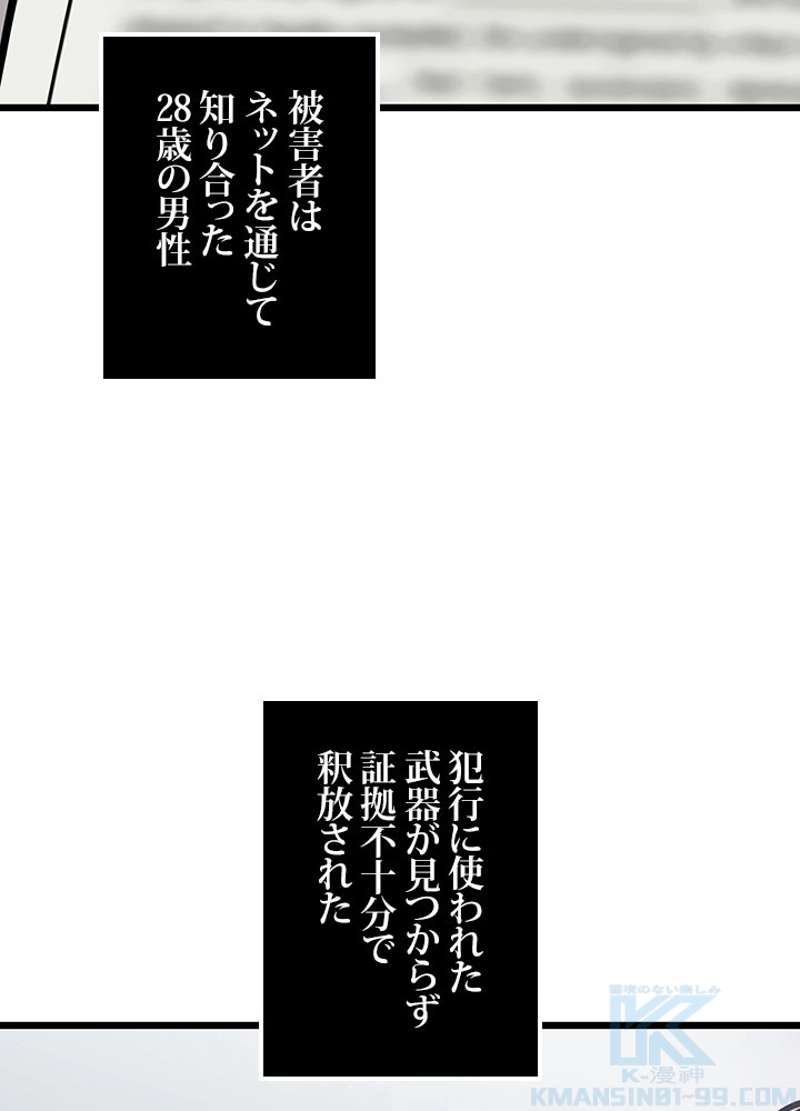 P79