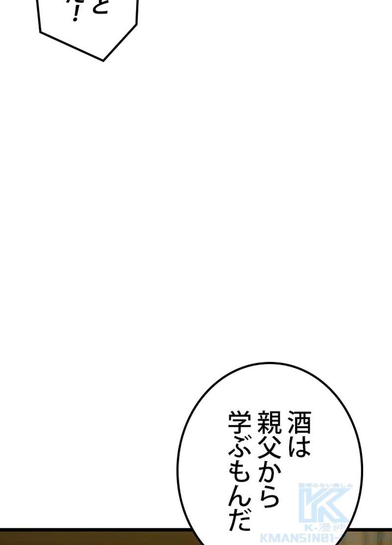 P61