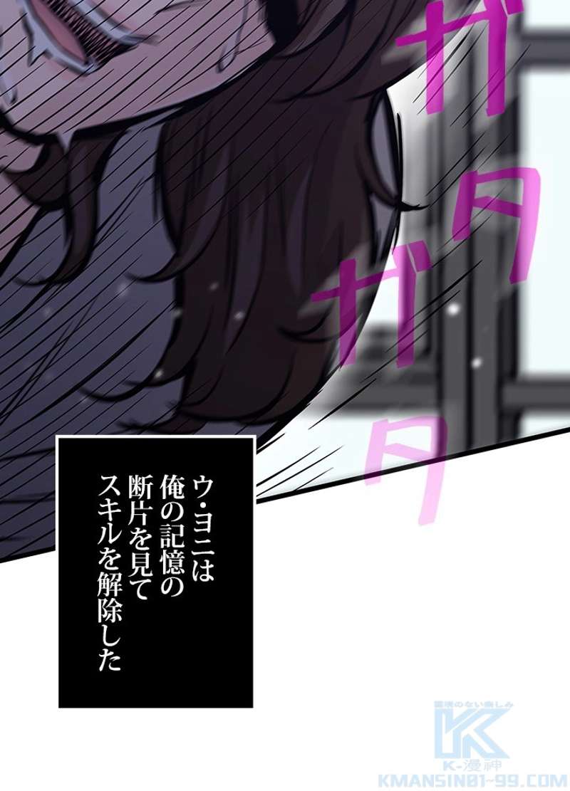 P106