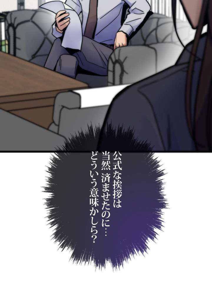 P119