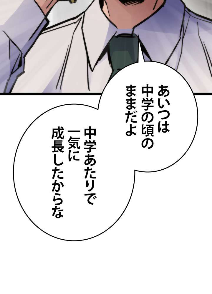 P144