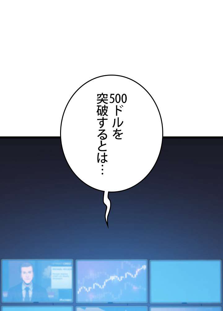 P50