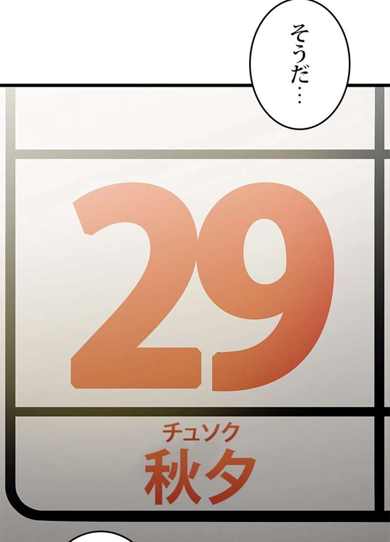 P113
