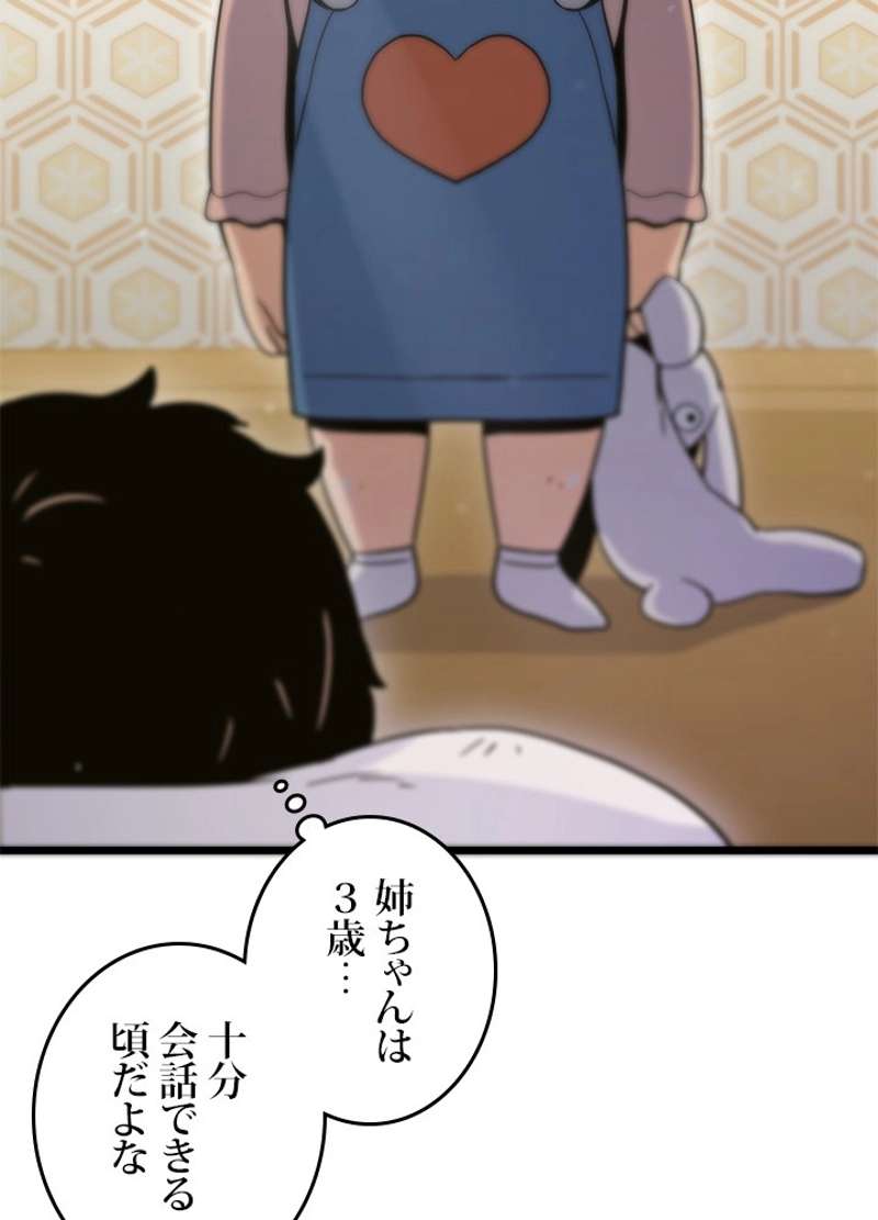 P116