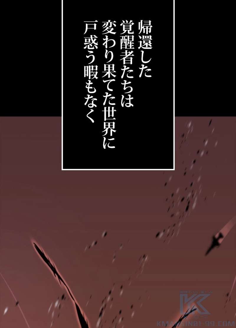 P52