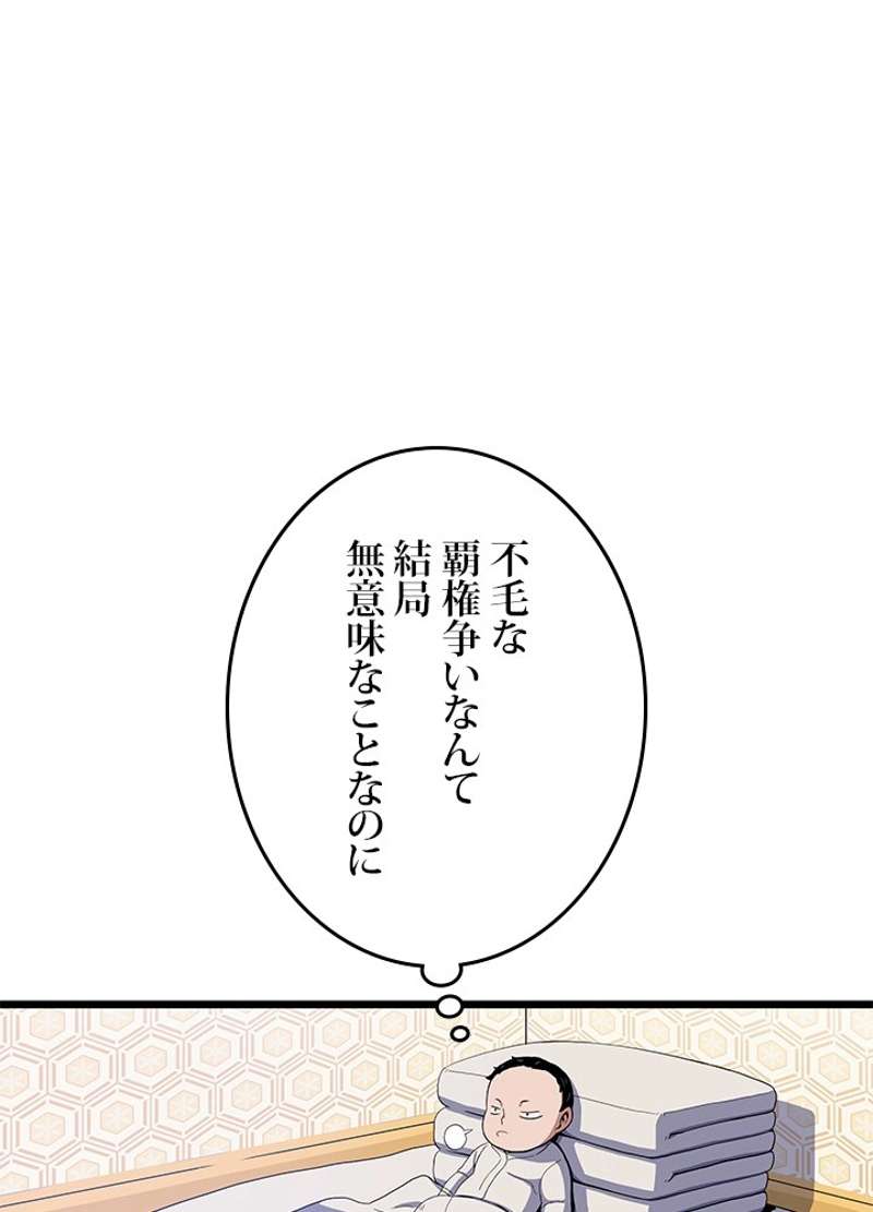P74