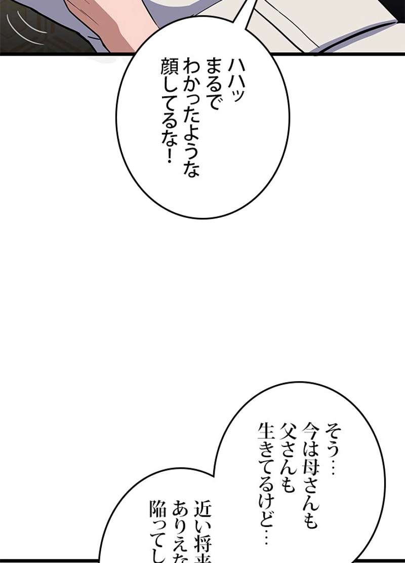 P77