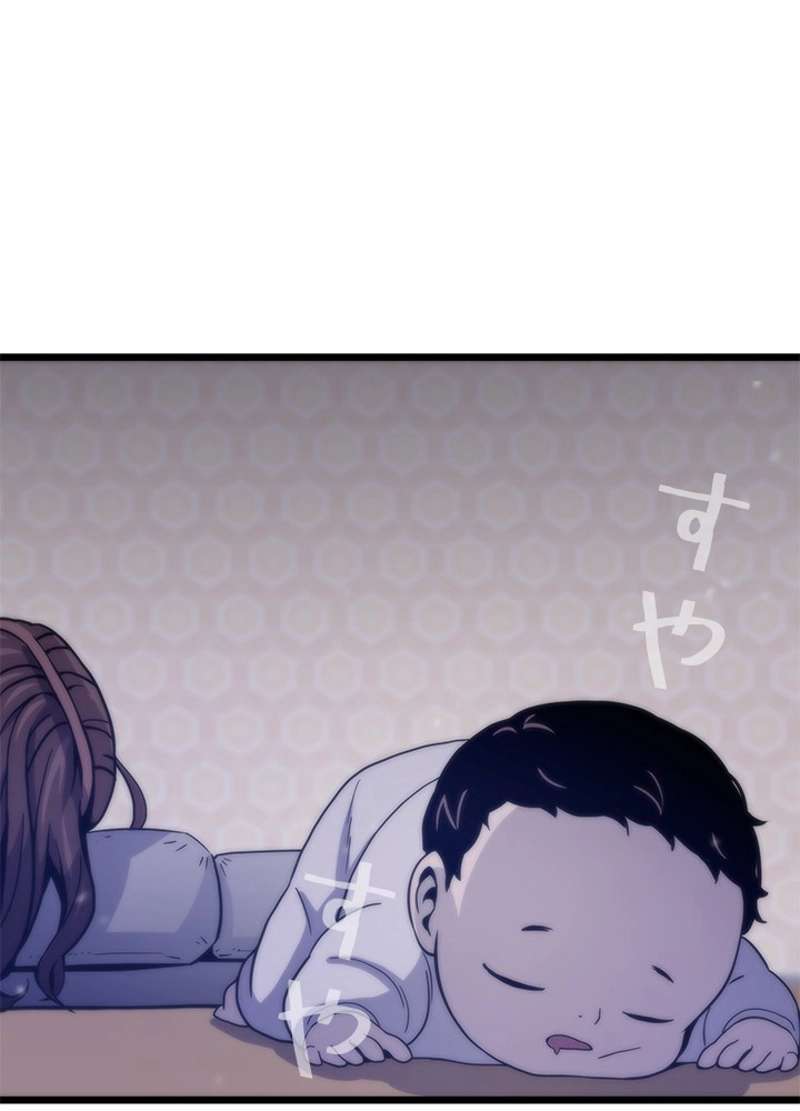 P87