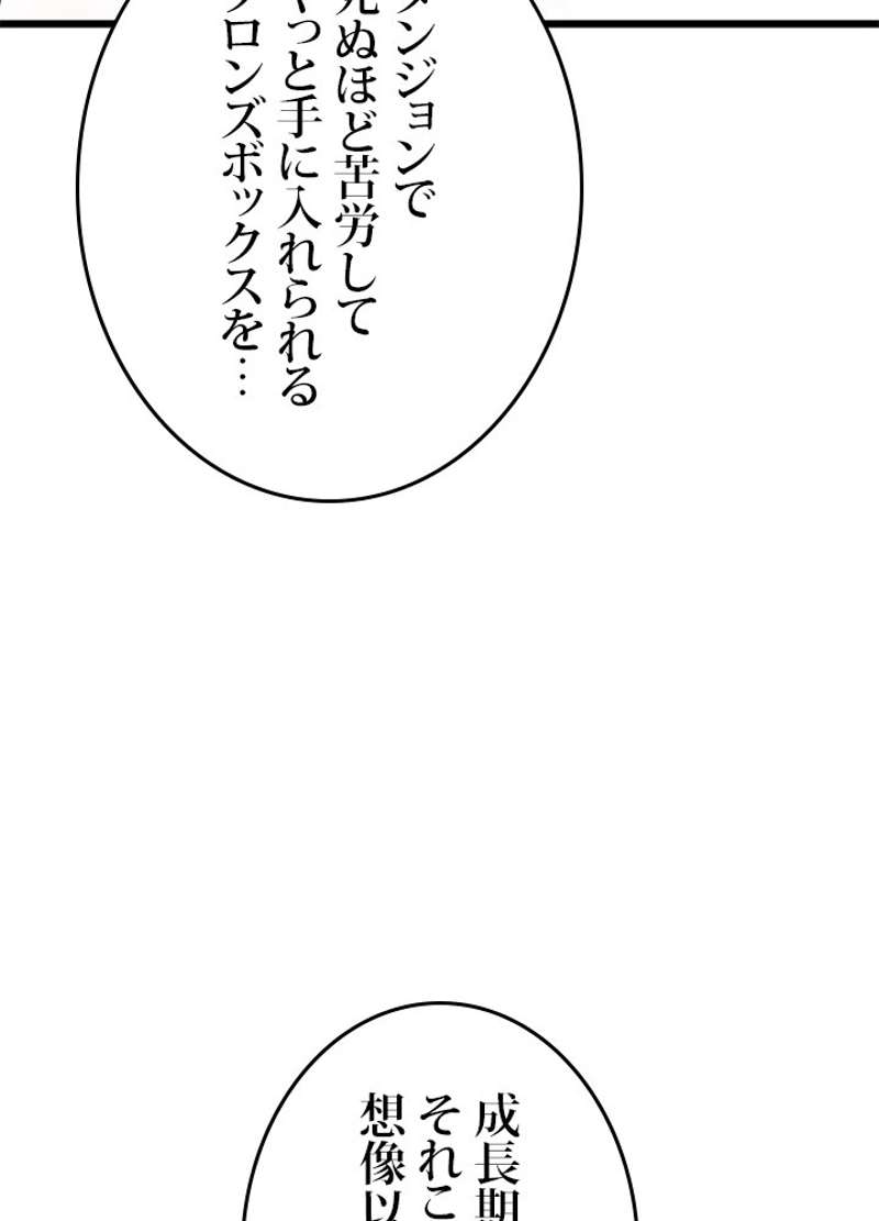 P98