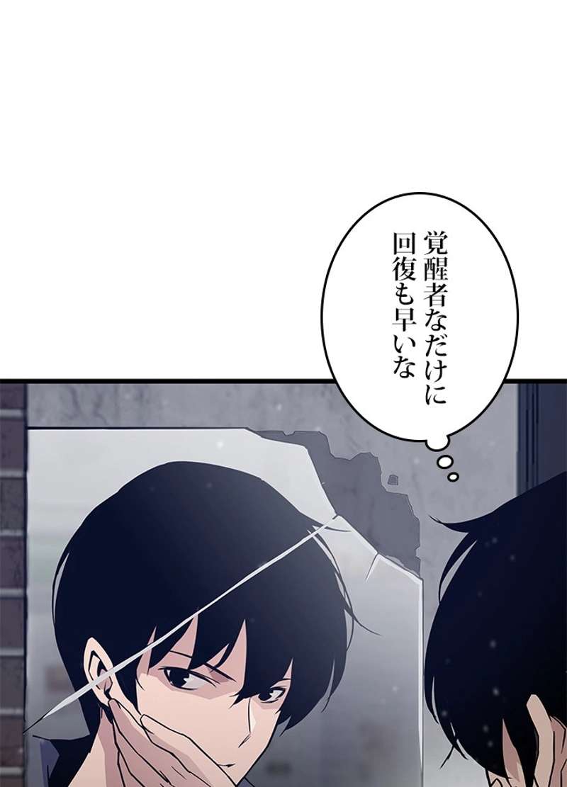 P38