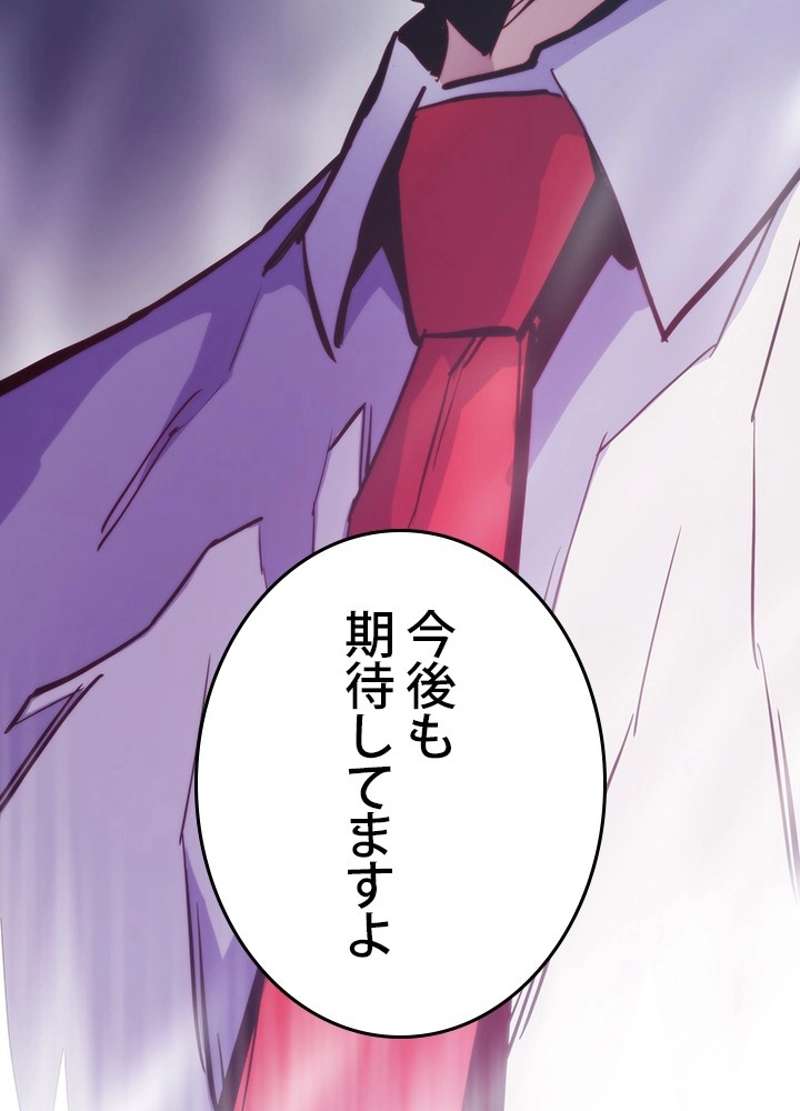 P102
