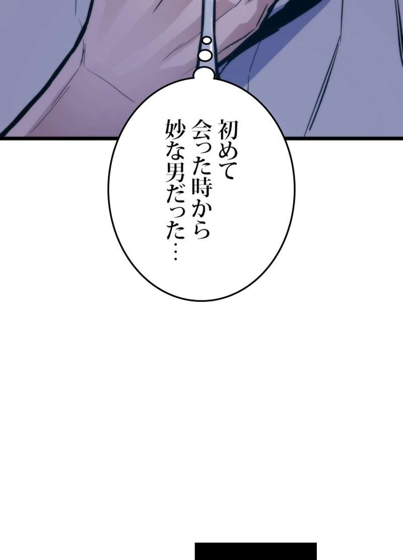 P54
