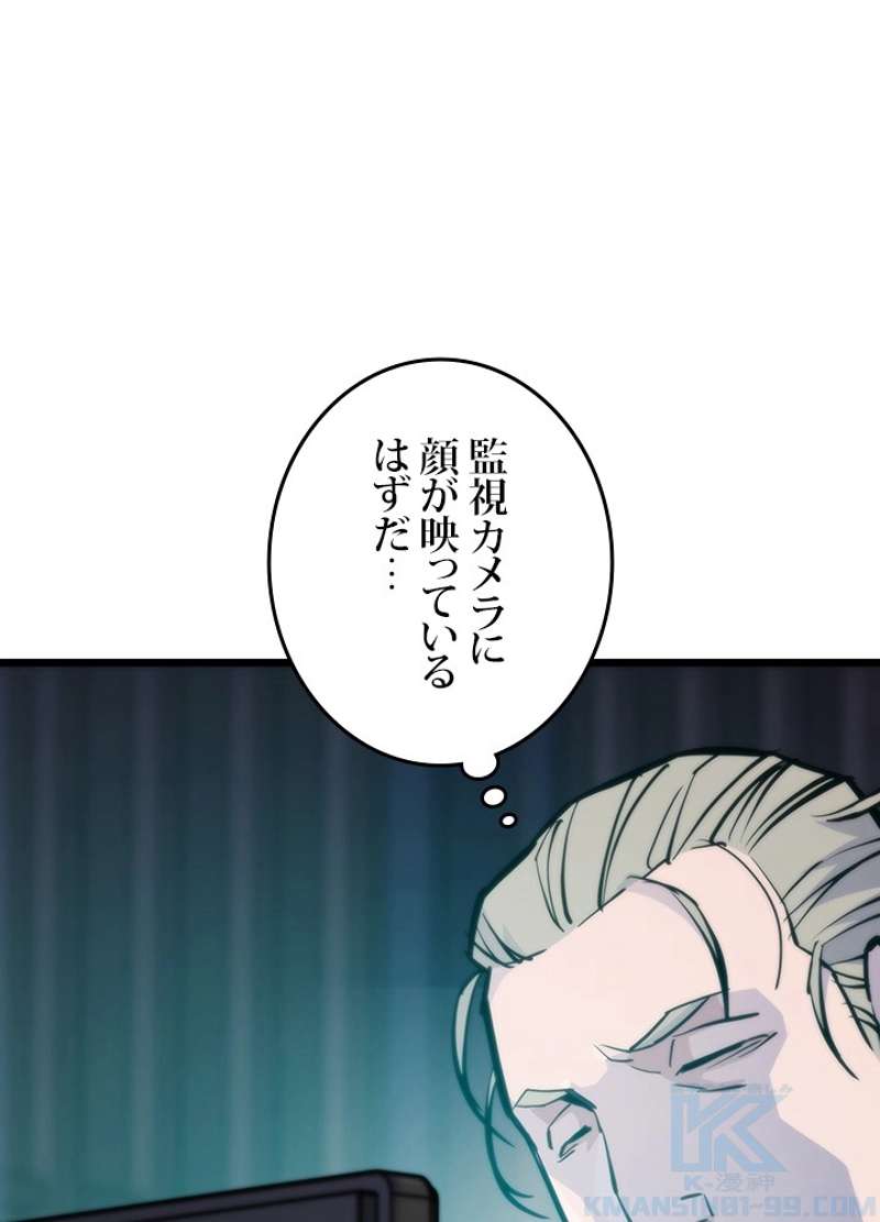 P73