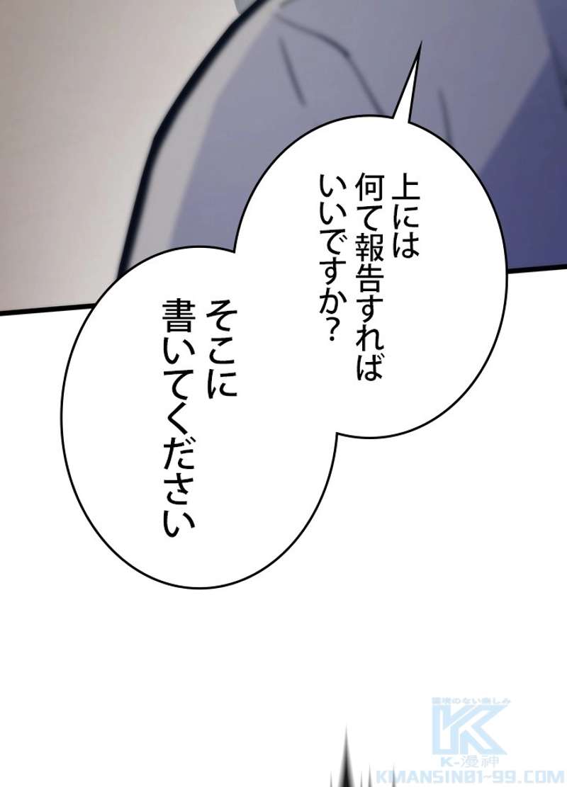P85