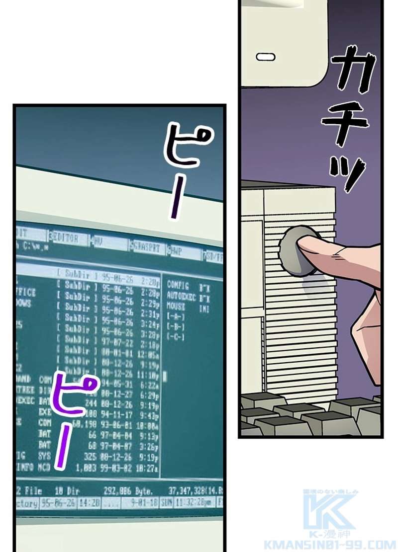 P46