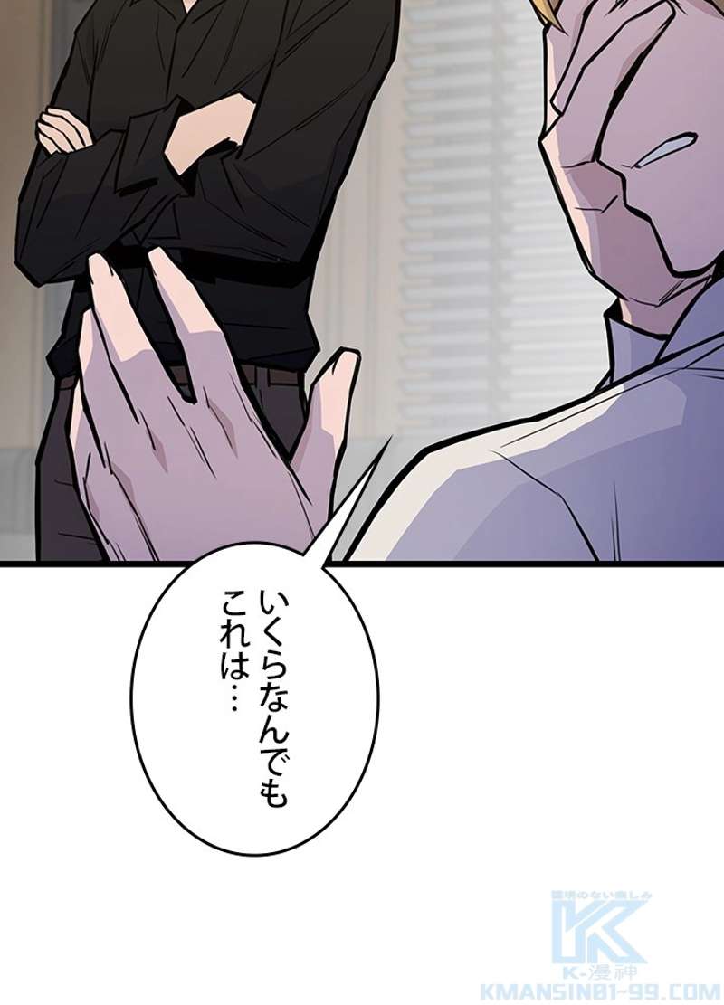 P55