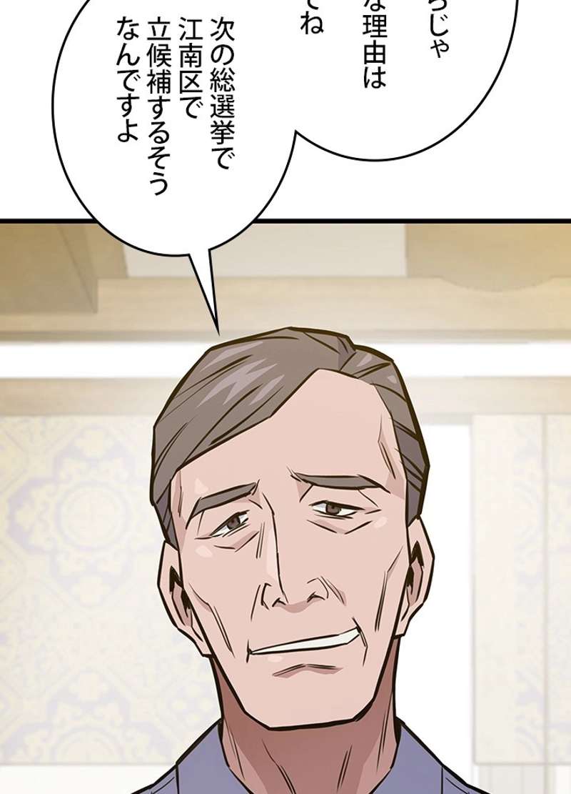 P81