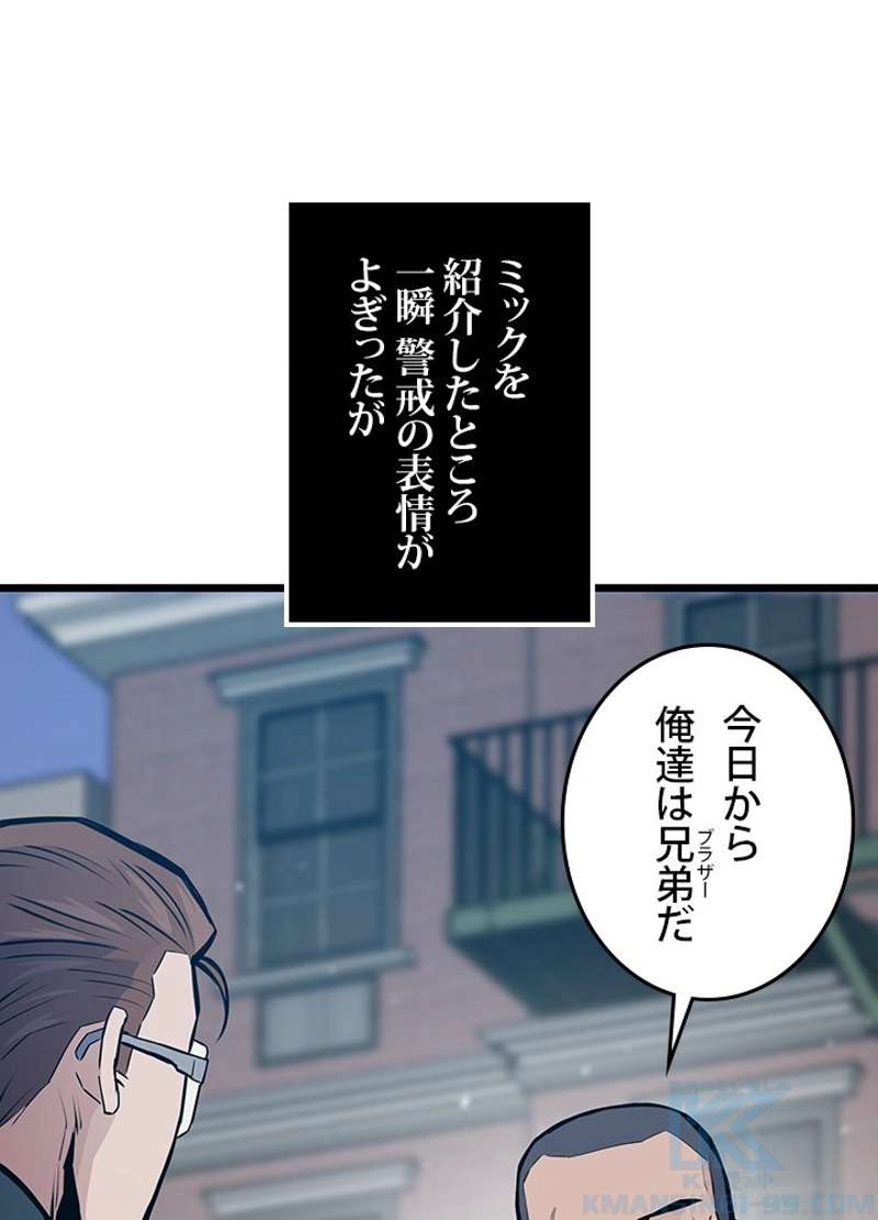 P61