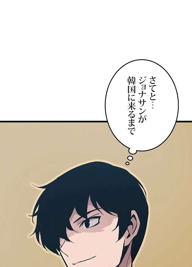 P110