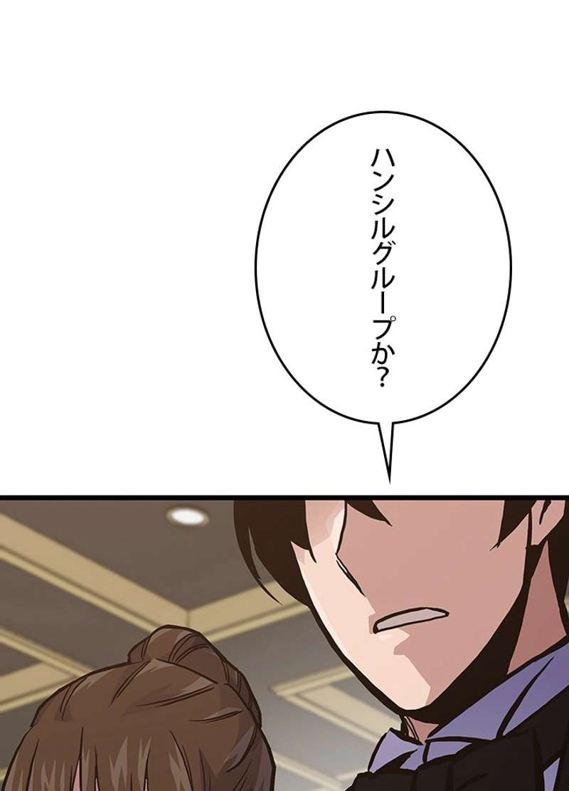 P87