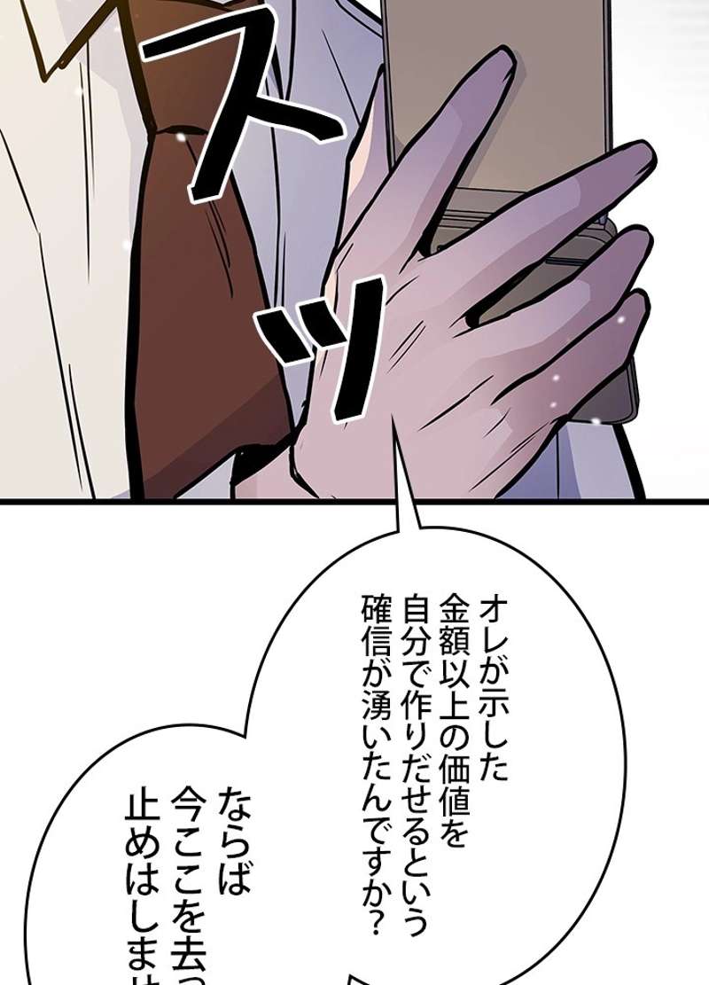 P105