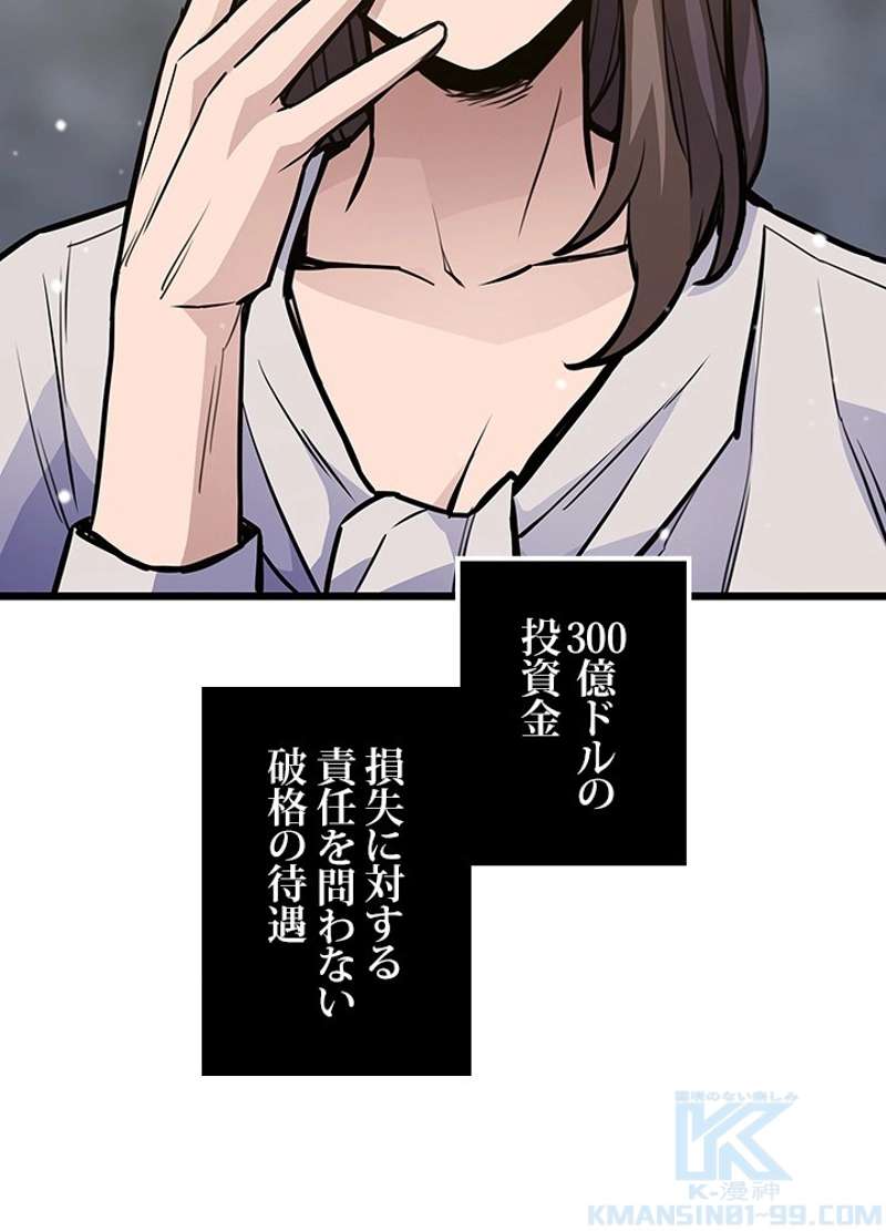 P43