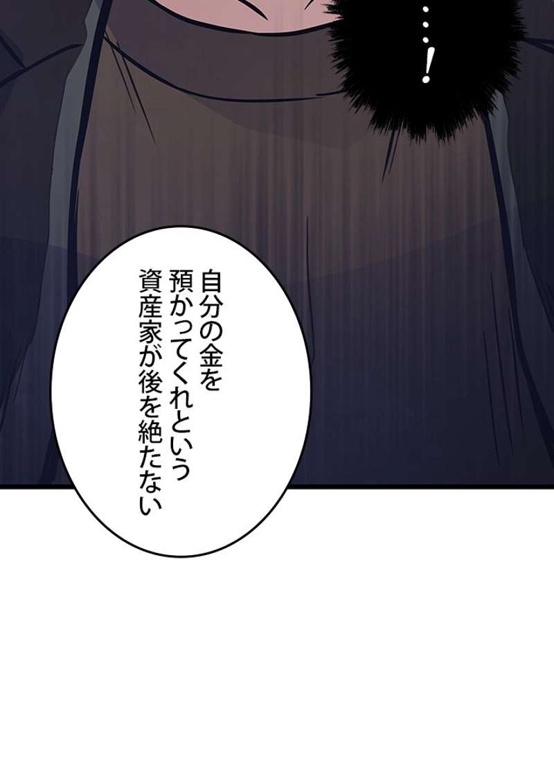 P98