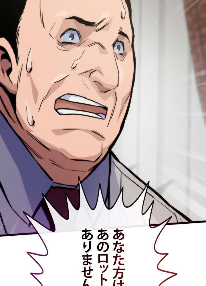 P114