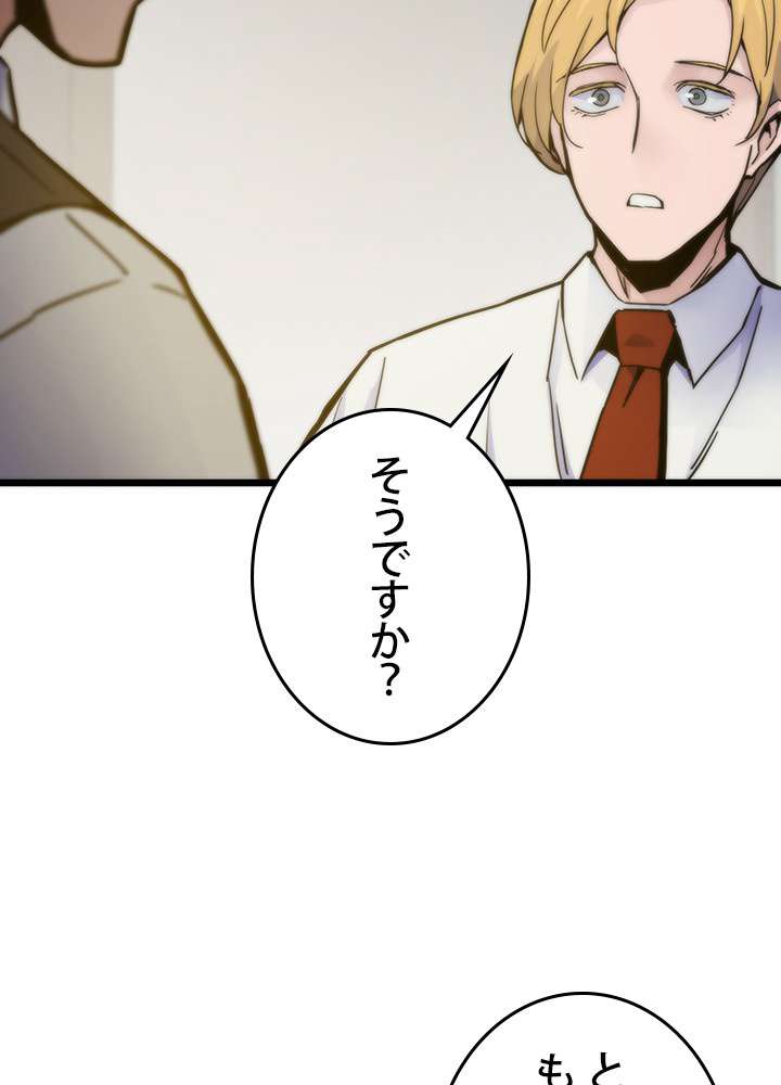 P48