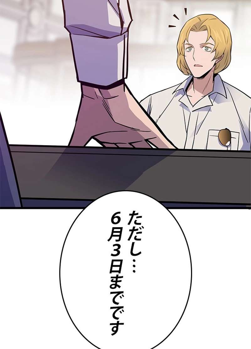 P90