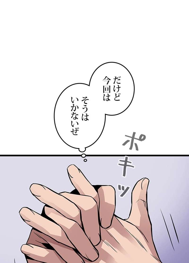 P75